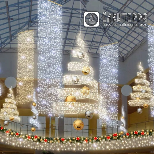 Подвесная ель Спираль световая для  новогоднего украшения , высота 1,5 м